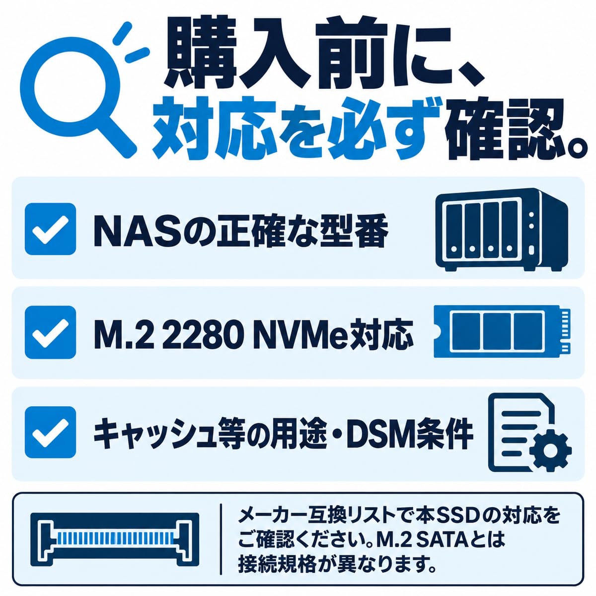Amazon | 【SynologyNAS キャッシュ用 NVMe SSD】Synology SNV3410